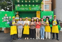 전남농협, 남평중학교서 아침밥먹기 행복미(米)밥차 운영