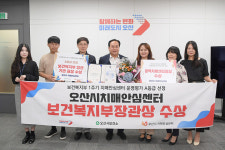 오산시, 치매안심센터 운영평가 A등급 선정