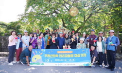 광주 평촌마을 체류형 생태관광 프로그램 운영