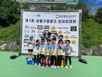 동대문구민체육센터 유아체능단, 제1회 성동구청장기 인라인 대회 석권