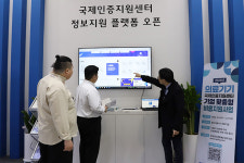 국내 의료기기 해외 진출 돕는 원주 국제 인증지원센터 순항