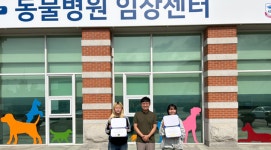 경복대학교 반려동물보건과 유나현·박의영 학생 2024년도 실험동물기술원 2급 합격
