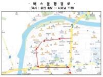 담양시장 버스노선 경유 시범 운영···장날(2일, 7일) 운행
