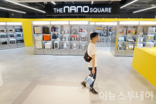 [포토] 롯데하이마트 더나노스퀘어