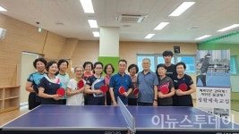 [탐방] 세종시체육회 2024 찾아가는 생활체육교실(6)-어르신 탁구