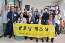 용인시, 보라동·역북동 주민 위한 시설 확충