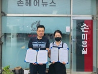 보성군, 지역주민 정신 건강 사업 고민 커트 미용실 시범 운영