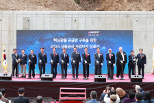 세계 텅스텐 시장 선도…알몬티대한중석 상동광산 비전 선포식