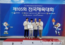 [체전 D+4] 세종시선수단, 사격 이건혁 '대회 2관왕⋅체전 3연패' 달성