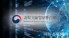 전파로 디지털 번영···2030년까지 위성망 100개 확보