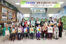 이일성로원 어르신 10명 작품, 동구청 1층 로비 전시