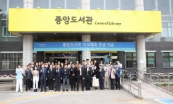 신한대 중앙도서관, 리모델링 준공식 개최