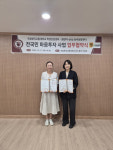 한국교통대·괜찮아유 심리상담센터, 전국민 마음투자 지원사업 협력
