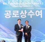 정명근 화성시장, 도쿄일렉트론코리아 투자 환영···임기내 20조 투자유치 순항