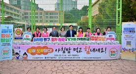 농협광주본부-주월중학교, 쌀 소비촉진 업무협약 체결