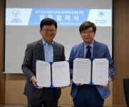 서울시보건환경연구원·수도권 미세먼지 연구·관리센터, 업무협약 체결