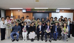양주시, 2024년 도시농업전문가 양성과정 수료식 개최