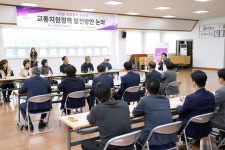 광주시, 10월 제3차 현장 밀착 토론회 개최