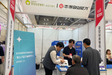 보훈공단, 부산 의료기기 전시회서 보장구 5종 선보여