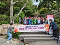 김해시삼안동, 마을 어르신  청명한가을-부산 기장군 여행하기