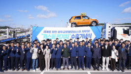 캐스퍼 전기차(EV) 54개국 수출차량 첫 선적