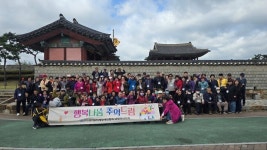 경기도지체장애인협회 남양주시지회, 행복나눔 추억드림 나들이 성료