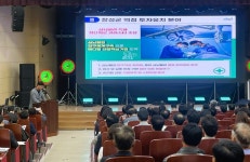 장성군, 광주연구개발특구 첨단3지구 사업설명회 개최