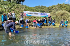함양군, 11개 읍면 하천에 붕어 17만여 마리 방류