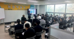 경기과기대, 시흥시 지원 취업박람회  개최