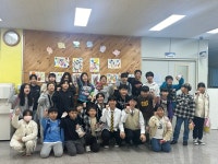 강원 고성군, 고성고등학교 재능기부 활동 진행