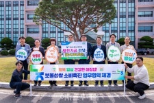 경남도립남해대학·NH농협 남해군지부, 지역발전 위해 협력