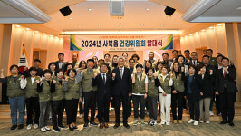 정선군, 사북읍 건강위원회 발대…건강하고 행복한 마을