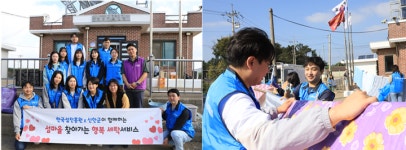 한국섬진흥원, 신안 자은도서 행복 세탁서비스 활동 펼쳐