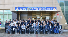 국립순천대, 의과대학 부속병원 설립후보지 선정 행사 개최