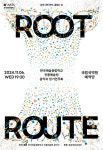 한예종 전통예술원, 2024 정기연주회 개최