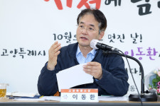 이동환 고양특례시장, 주엽1·2동 주민들과 소통간담회 개최