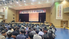 서울시 자치구 공단 이사장협의회, "서울 공단인의 날" 선포식 개최