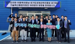 경과원, 그린바이오&푸드테크 선도기업 현장 방문