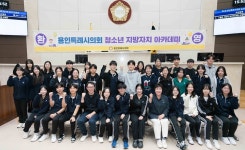 용인특례시의회, 풍덕고 '청소년 지방자치아카데미' 참여