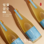 함안 일월삼주, 경남 최고의 으뜸주 수상 쾌거