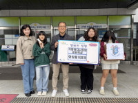 가평어디나 창업공유학교, 청평행정복지센터에 화장품 100개 기부