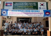 수원시, 캄보디아 수원마을서 민·관 협력 의료봉사 진행