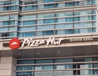 한국피자헛, 법원에 회생 절차 신청···자산·채권 동결