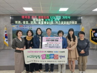 기장군 정관읍, 다(多)가치 보육 연합 5개 어린이집 프리마켓 판매수익금  기탁