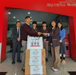 해남교육지원청, 로컬브랜드로 25학년도 수험생 격려