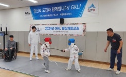 GKL휠체어펜싱팀, 세종시 취약계층 아동 대상 펜싱체험교실 개최