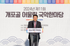 강남구의회 의원들, 제11회 개포골 어울림 국악한마당 참석