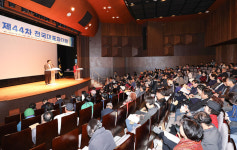 삼척시, 7~8일 한국문인협회 전국 대표자대회 개최