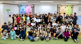 광산구, 이주배경‧한국 청소년 가족 어울림 행사