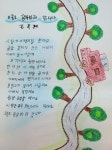 성남시,  성인문해교육 시화전 열어